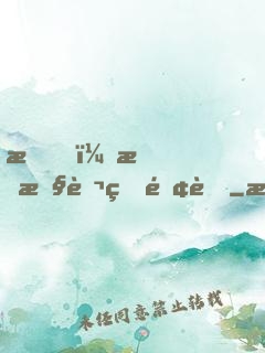 我！掌控萬界錢莊